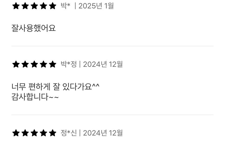 ❤️왕십리강남종로초특가❤️