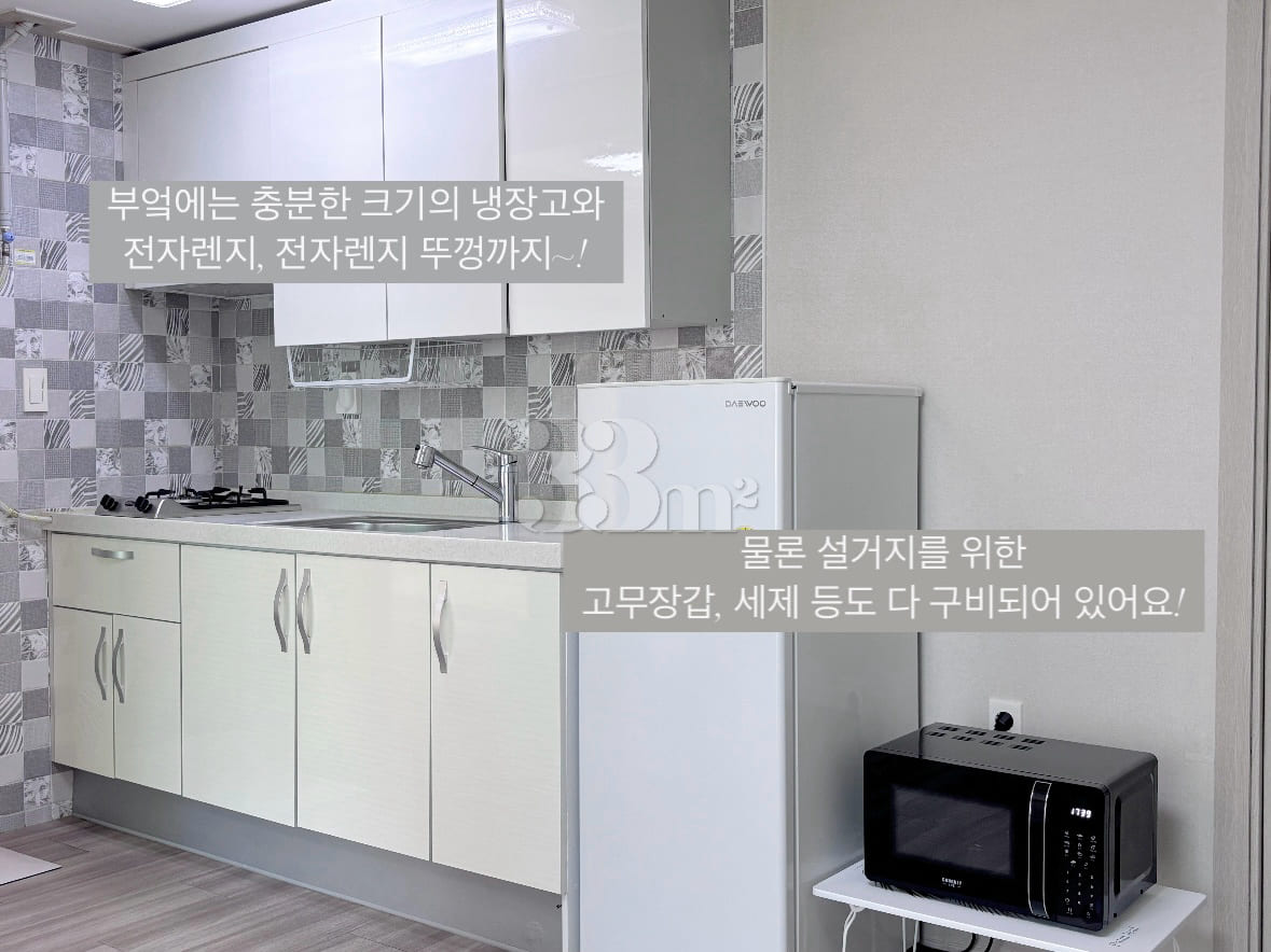 Fully furnished B2 unit in Gijang, Busan 6th image
