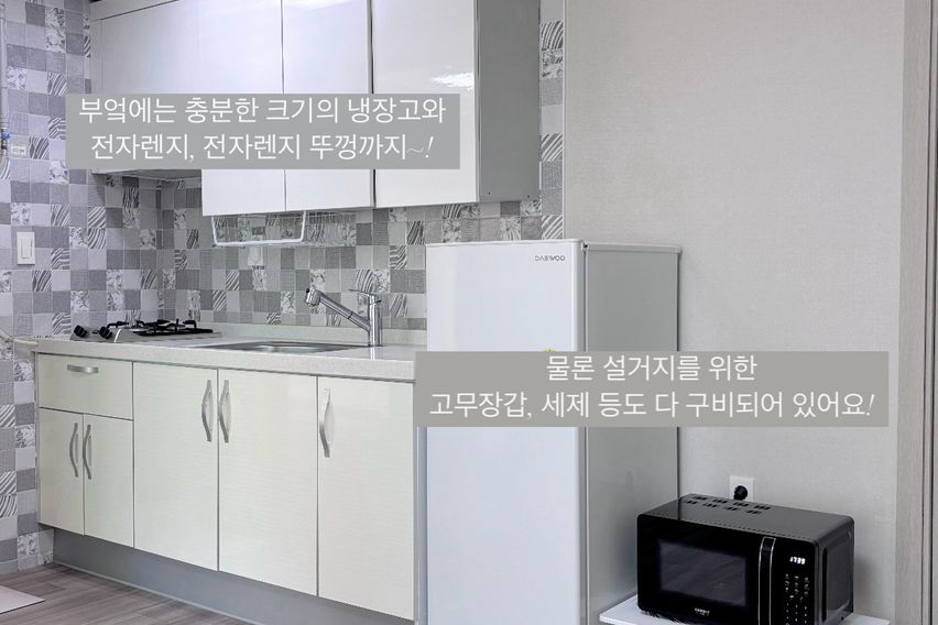 부산 기장 풀옵션 B2 6번째 이미지