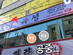 루비스테이 531호 6번째 이미지