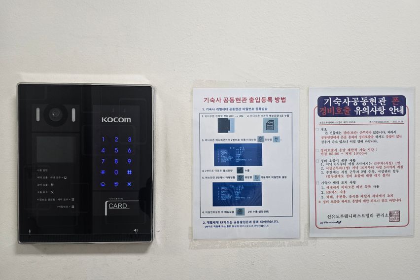 9호선선유도역 오피스텔