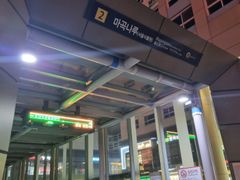 마음,쉼(마곡나루1분) 15번째 이미지