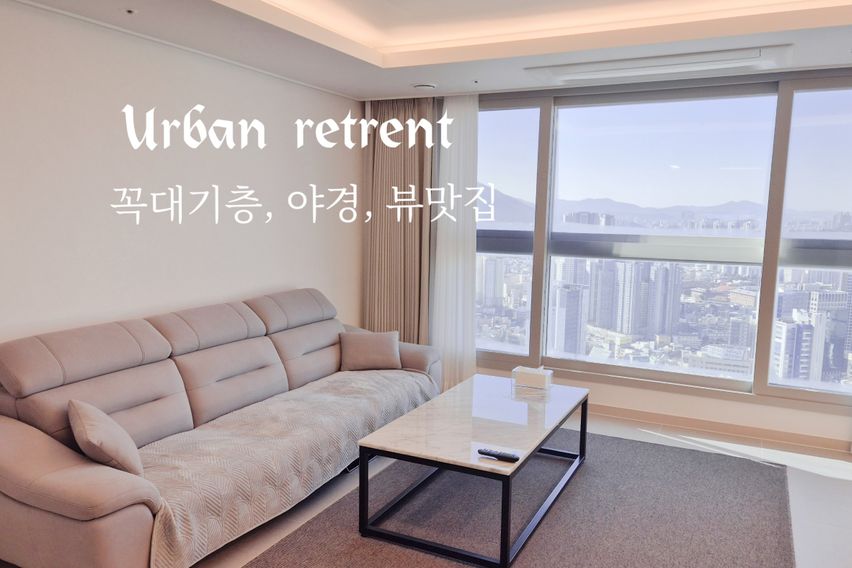 동성로신축탑층 신규특가