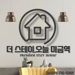 프리미엄고시원 방 이미지