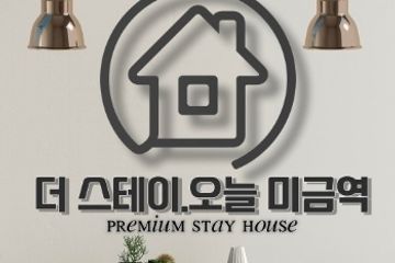 프리미엄고시원