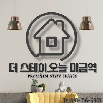 Premium Gosiwon 0th image