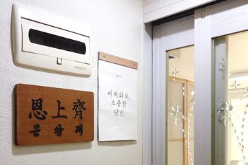 중앙대중문2인실A자리