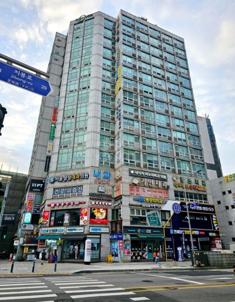 동묘역 5초 고층시티뷰 15번째 이미지