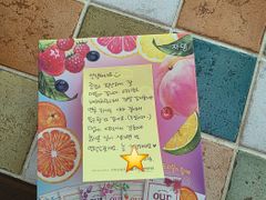 강화읍 햇살 가득 집 18번째 이미지