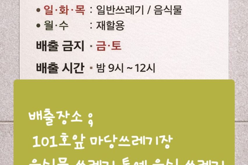 삼화스테이,숙등역2분