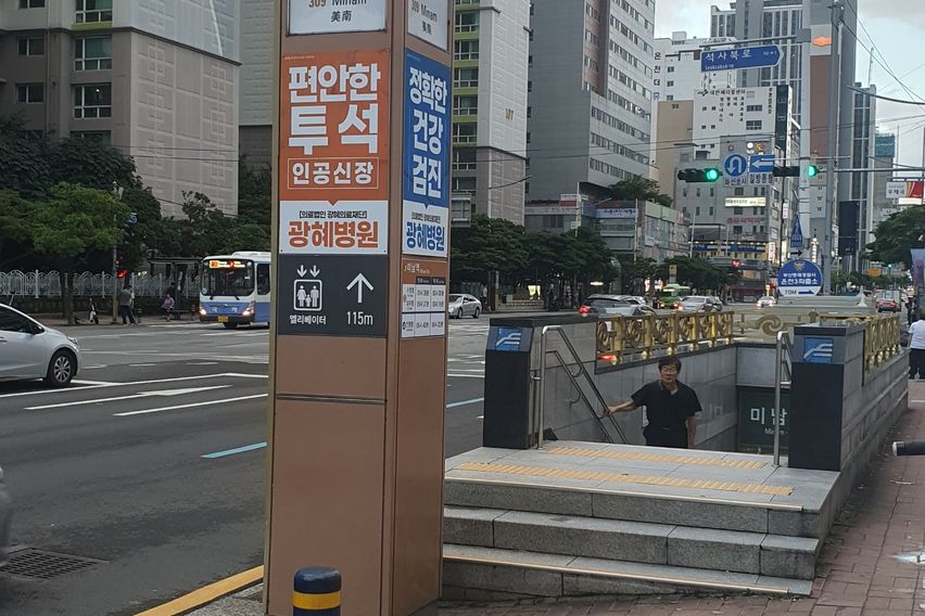 아늑하고 조용한방 14번째 이미지