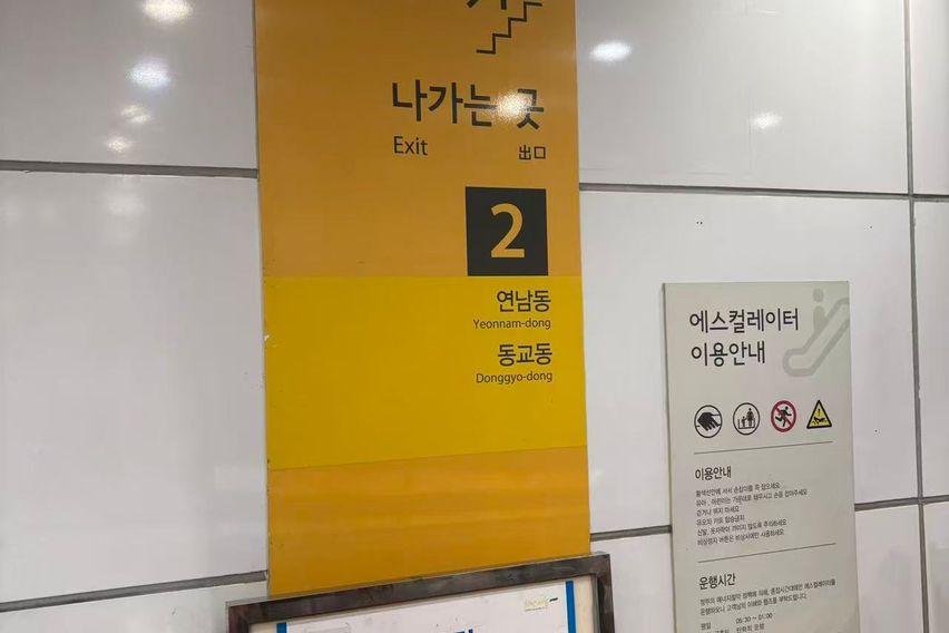 ✨시티하우스 홍대✨