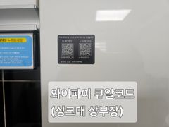 왕십리 Quad 3 10번째 이미지