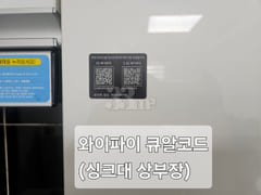왕십리 Quad 3 10번째 이미지