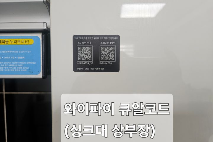 왕십리 Quad 3 10번째 이미지
