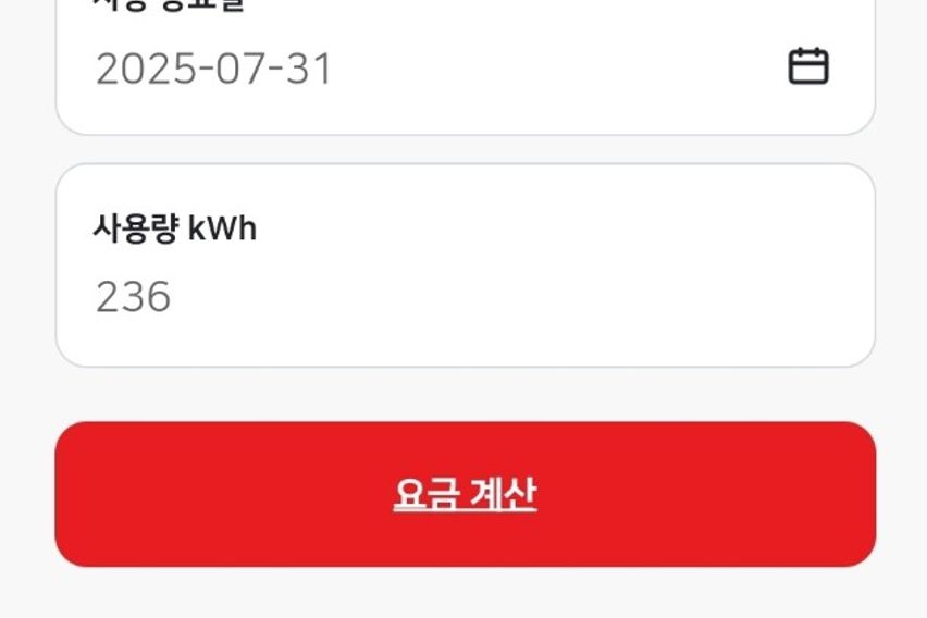 시외버스터미널 스테이
