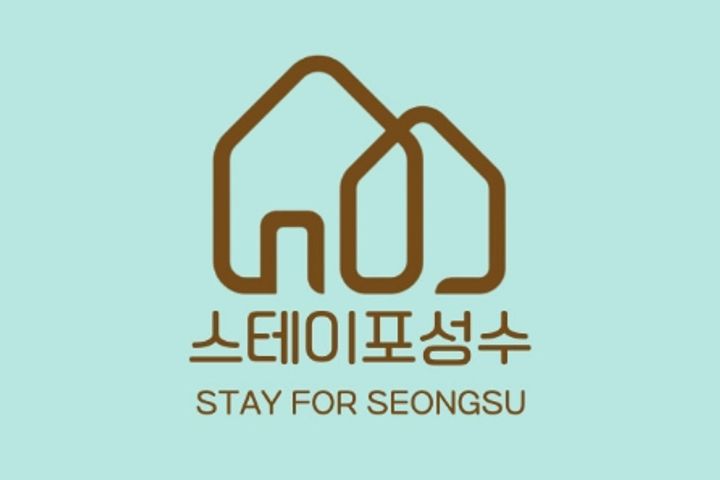 ⭐성수/건대/원룸(여) 6번째 이미지