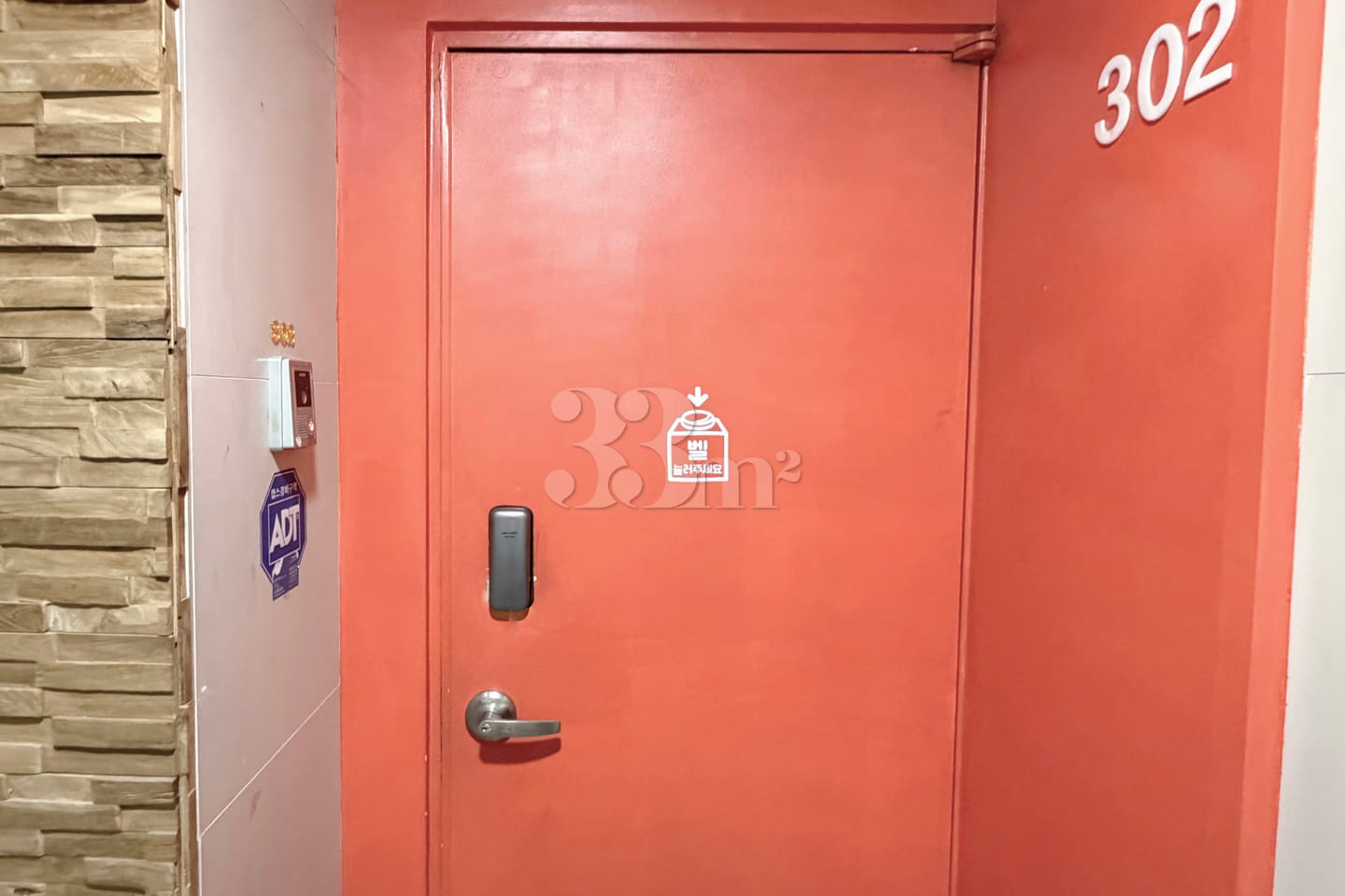 가로수길3층 특급 2룸 17번째 이미지