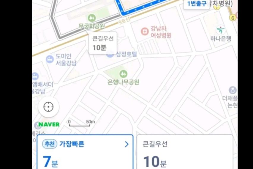 강남/원룸 더블베드룸M 11번째 이미지