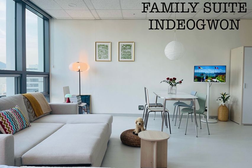 🌈평촌과천 패밀리스위트