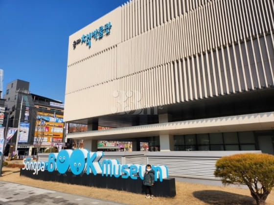 Sunny studio apartment near Songpa Station 17th image