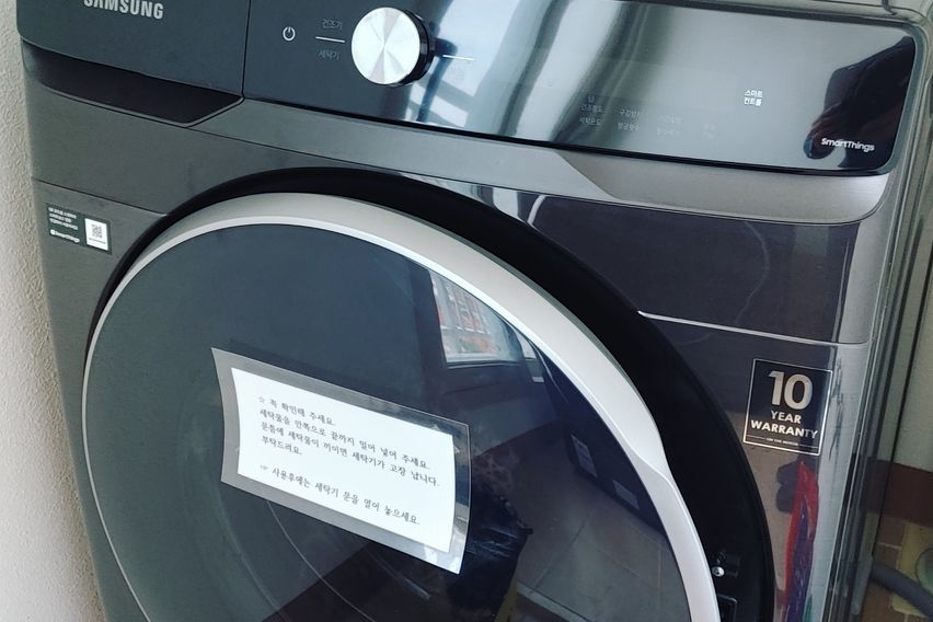 나주혁신도시 뷰630