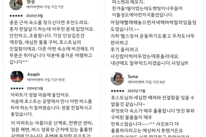 바다뷰/취사가능/풀옵션 18번째 이미지