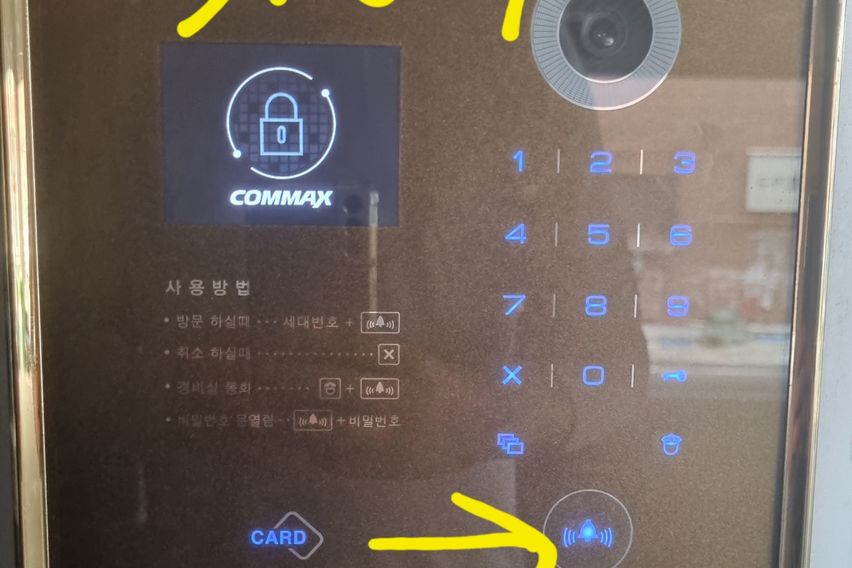 부산두실역근처신축원룸D