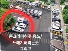 🏡 인천/김포/일산  19번째 이미지