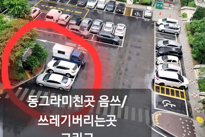 🏡 인천/김포/일산  19번째 이미지
