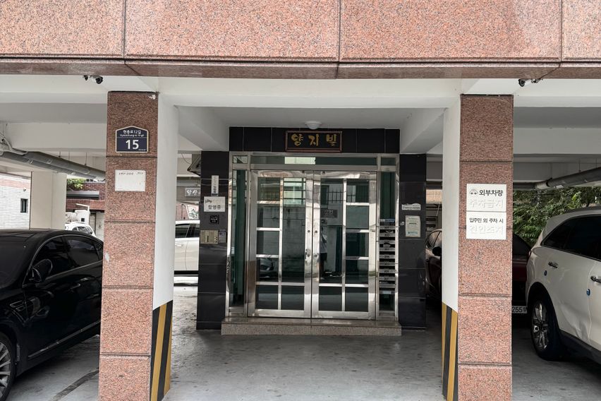 메종 현충로역 201호 17번째 이미지