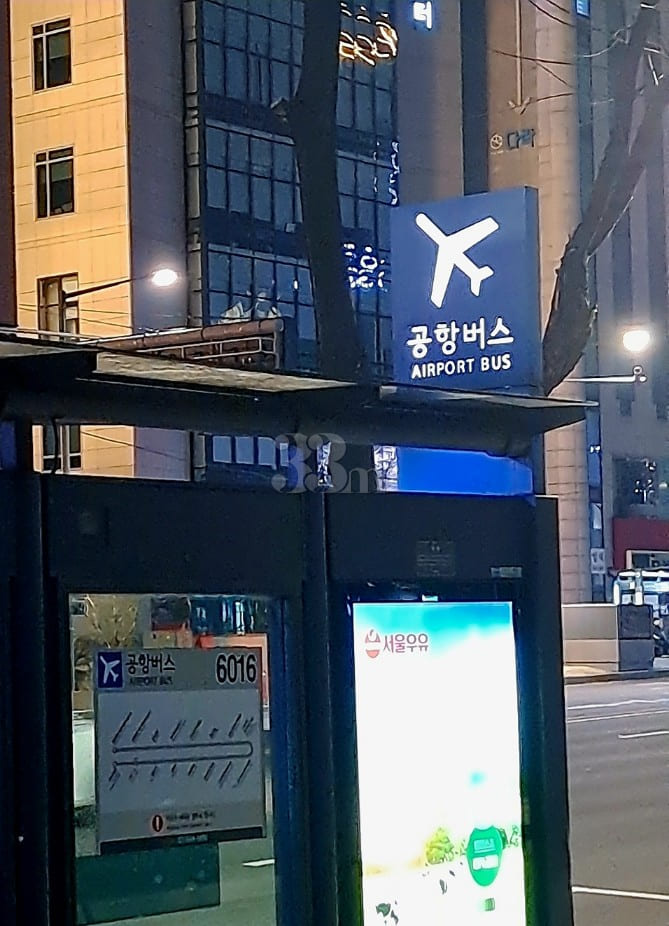 3 minutes from Nambu Bus Terminal Station (Li 18th image