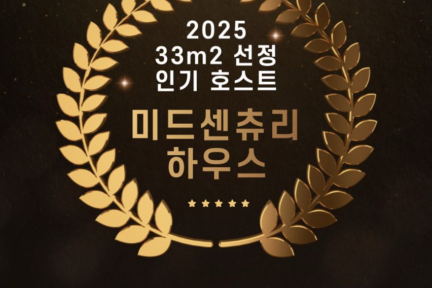 여의도/홍대/광화문