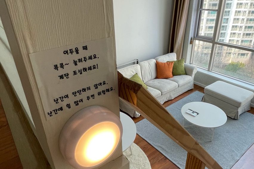 넓은 풀옵션☀️뷰 맛집🏠 10번째 이미지