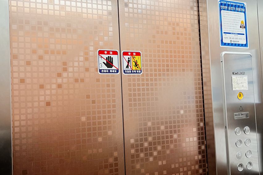 주차4인강서마곡신축투룸 17번째 이미지