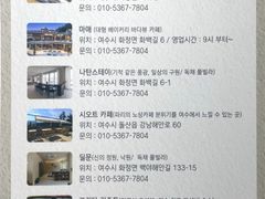 무드인디고 여수 2번째 이미지