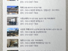 무드인디고 여수 2번째 이미지