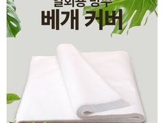 강남역3분넓고깔끔한집🏡 12번째 이미지