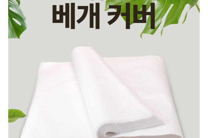 강남역3분넓고깔끔한집🏡 12번째 이미지