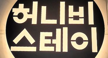 여성전용층 214호 방 이미지