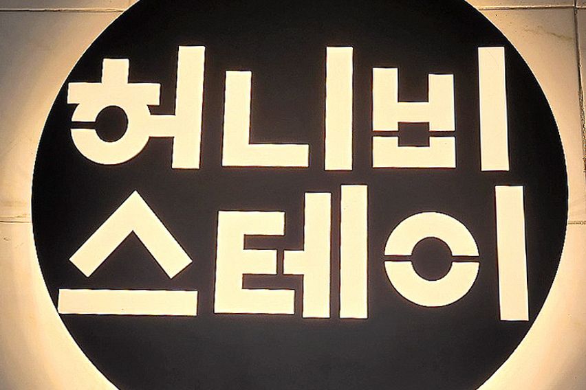 여성전용층 214호