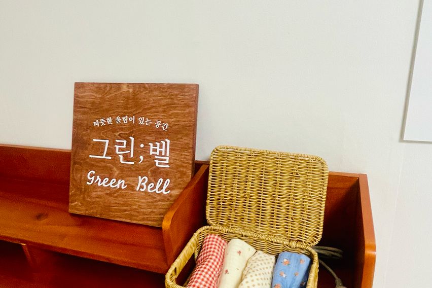 1 미아 역세권 투룸