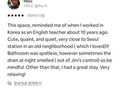 [서울역]스페이스 서울 17번째 이미지