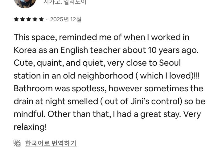 [서울역]스페이스 서울 17번째 이미지