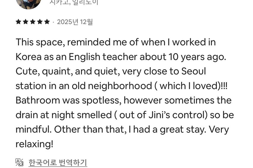 [서울역]스페이스 서울 17번째 이미지