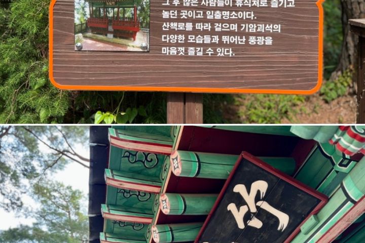 코앞해변#침대일출#신축 12번째 이미지