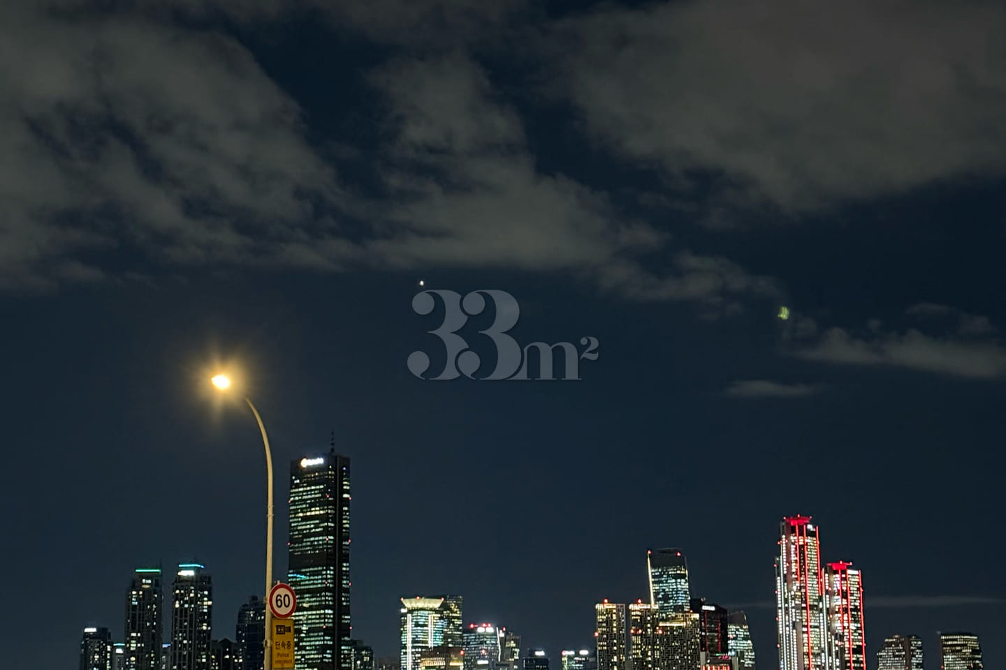 Right by Line 9 🩵 Han River 14th image