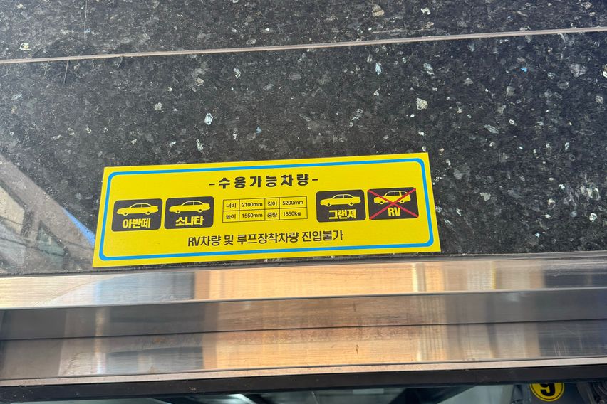 인테리어/교통우수한신축 9번째 이미지