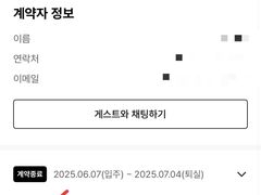 🔥양재 분리형/지상층 1번째 이미지