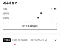 🔥양재 분리형/지상층 1번째 이미지
